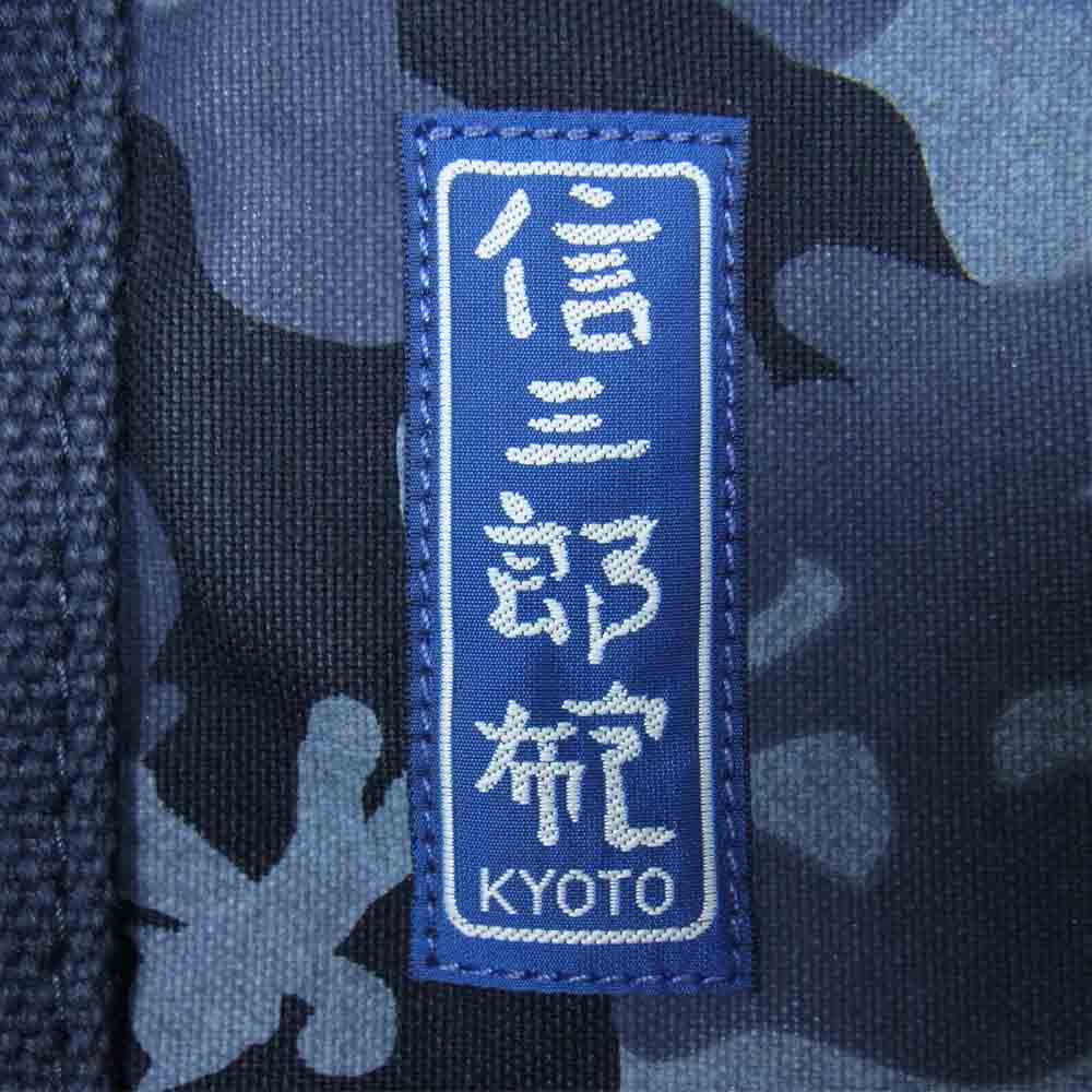 信三郎布包 アトム カモ 迷彩 トート バッグ トートバッグ ブラック系【中古】