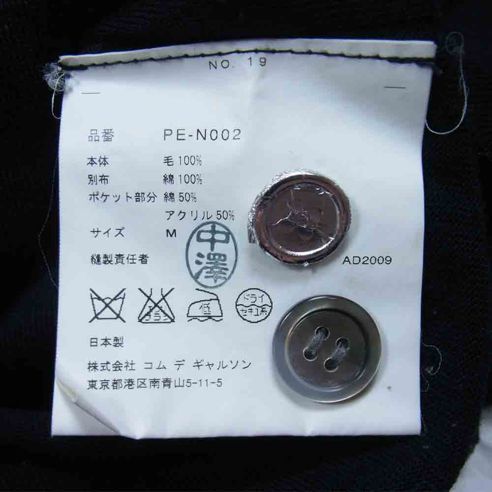 COMME des GARCONS コムデギャルソン HOMME PLUS PE-N002 AD2009 オムプリュス パッチワーク 切替 ウール チェック カーディガン ブラック系 M【中古】