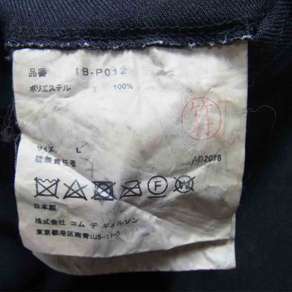 COMME des GARCONS コムデギャルソン BLACK 1B-P012 AD2018 ポリ縮絨 裾ダブル テーパードパンツ ブラック系 L【中古】