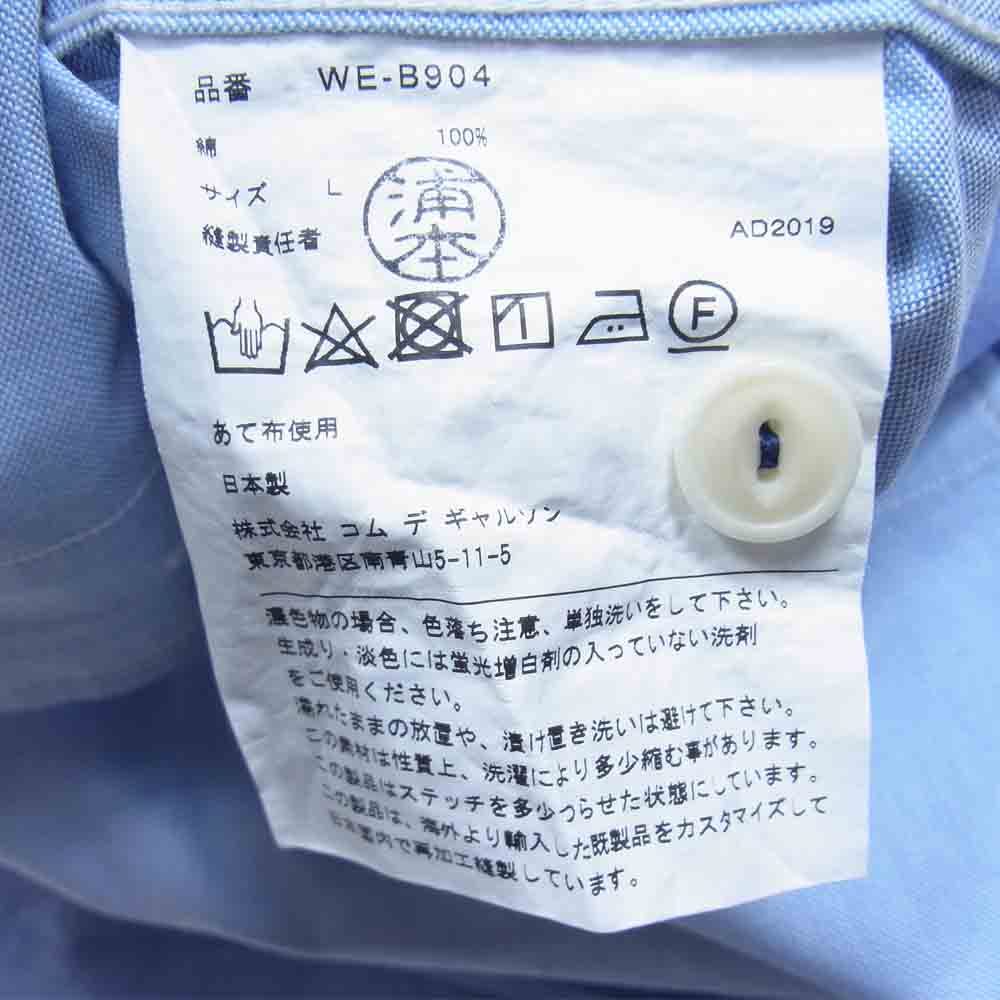 JUNYA WATANABE COMME des GARCONS ジュンヤワタナベコムデギャルソン eYe × BROOKS BROTHERS BD SHIRT AD2019 WE-B904 ブルックスブラザーズ 異素材切替 チェック 刺繍 長袖 シャツ ライトブルー系 L【極上美品】【中古】