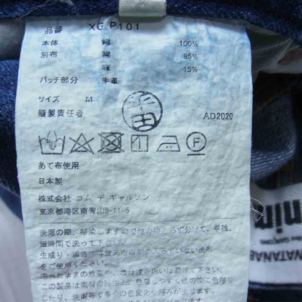 JUNYA WATANABE COMME des GARCONS ジュンヤワタナベコムデギャルソン Denim 21SS XG-P101 AD2020 SLIM PATCHWORK JEANS 再構築 スリム パッチワーク デニム パンツ インディゴブルー系 M【美品】【中古】