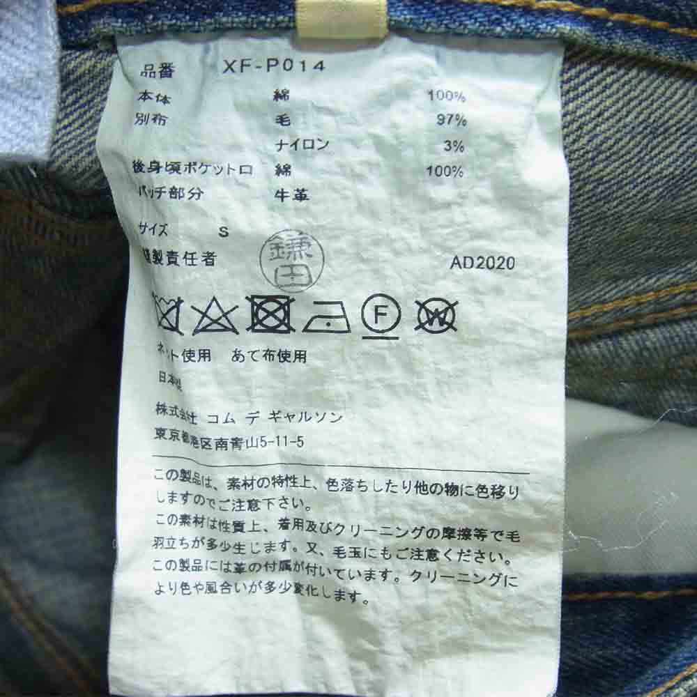 JUNYA WATANABE COMME des GARCONS ジュンヤワタナベコムデギャルソン Denim XF-P014 AD2020  再構築 コットン セルビッチ 製品加工 パッチワーク デニム パンツ インディゴブルー系 S【美品】【中古】