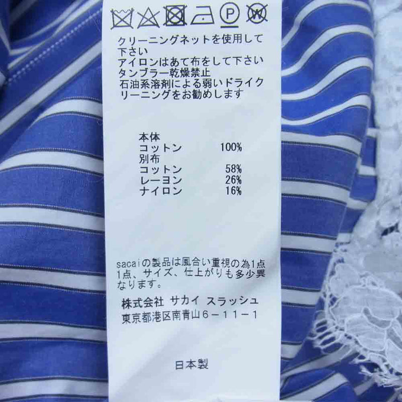 Sacai サカイ 18-04052 裾レース ドローコード ストライプ シャツ ブルー系 2【美品】【中古】