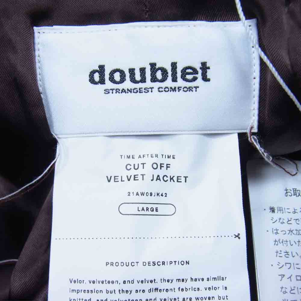 ダブレット 21AW 21AW09jk42 CUT OFF VELVET JACKET カット オフ ベルベット ジャケット ブラウン系 L【新古品】【未使用】【中古】