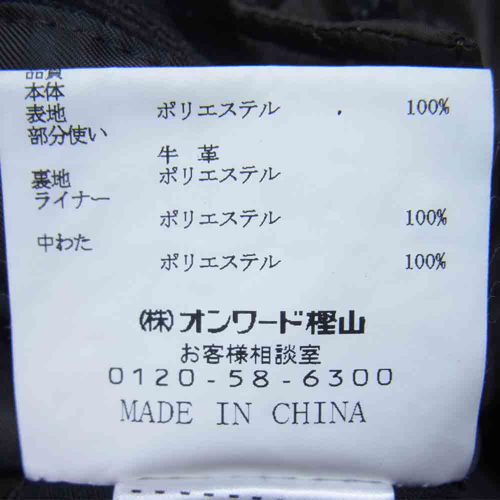ニジュウサンクオム ライナー付き 2B 中綿 ジャケット 黒茶系 48【中古】