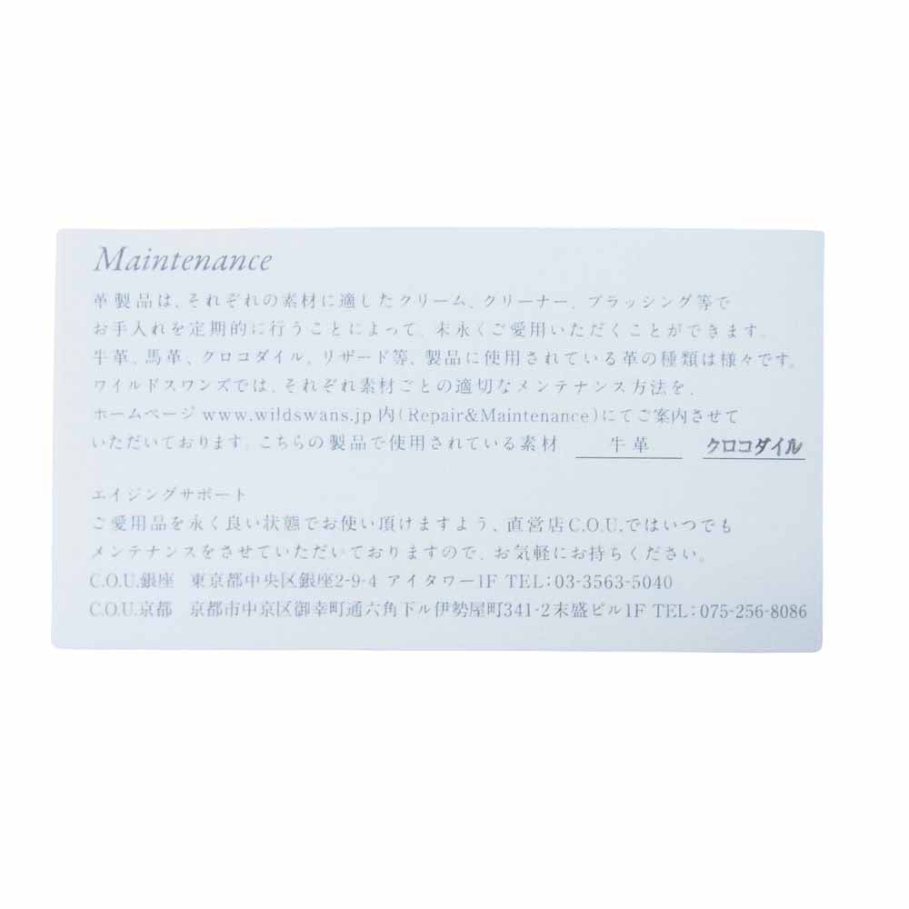 WILDSWANS ワイルドスワンズ クロコ×牛革 NAVIGO ナビゴ パスケース カードケース ブラック系【中古】