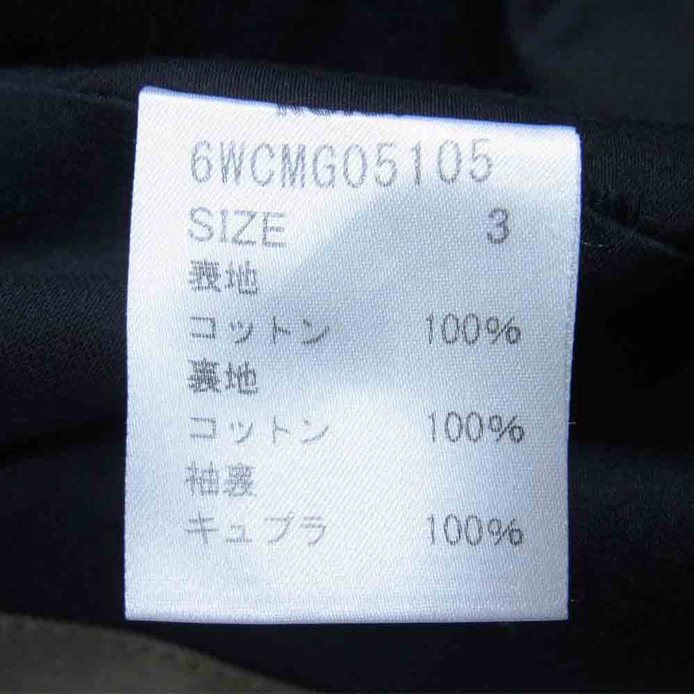 kolor カラー 6WCMG05105 SAFARI JACKET サファリ ジャケット カーキ系 3【中古】