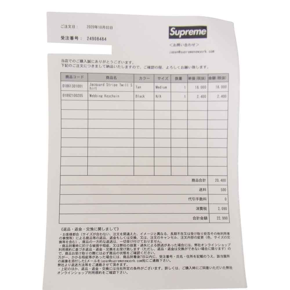 Supreme シュプリーム 20AW Jacquard Stripe Twill Shirt ジャガード ストライプ シャツ  ベージュ系 M【極上美品】【中古】