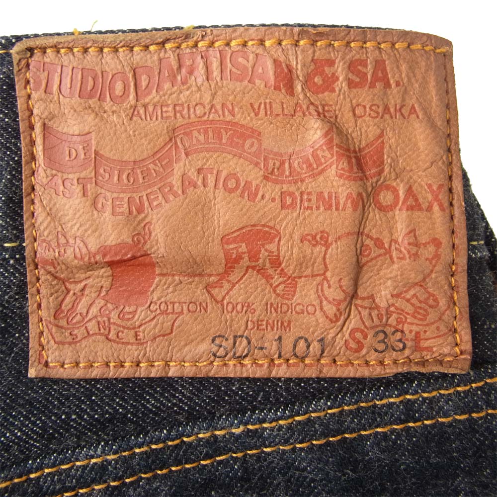 STUDIO D’ARTISAN ステュディオダルチザン SD-101 15oz レギュラーストレート デニム パンツ インディゴブルー系 33【美品】【中古】