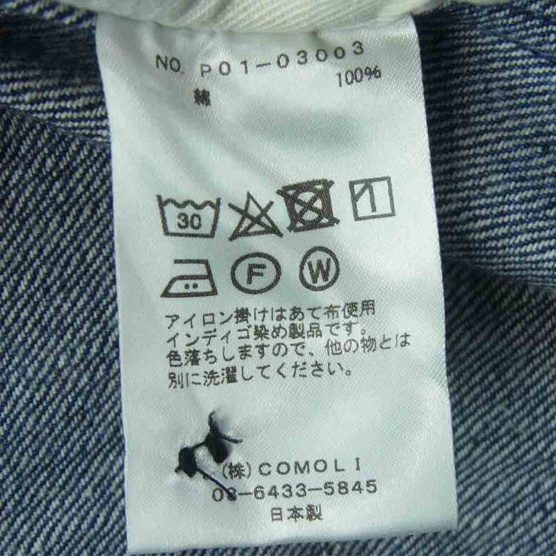 COMOLI コモリ P01-03003 デニム オーバー パンツ シンチバック コットン 日本製 インディゴブルー系 3【中古】