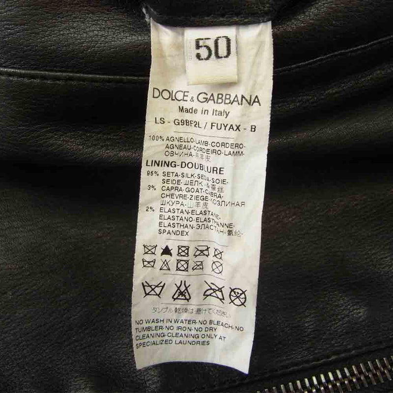 DOLCE&GABBANA ドルチェアンドガッバーナ G9BF2L 国内正規品 ゴートレザー ブルゾン ジャケット ブラック系 50【中古】