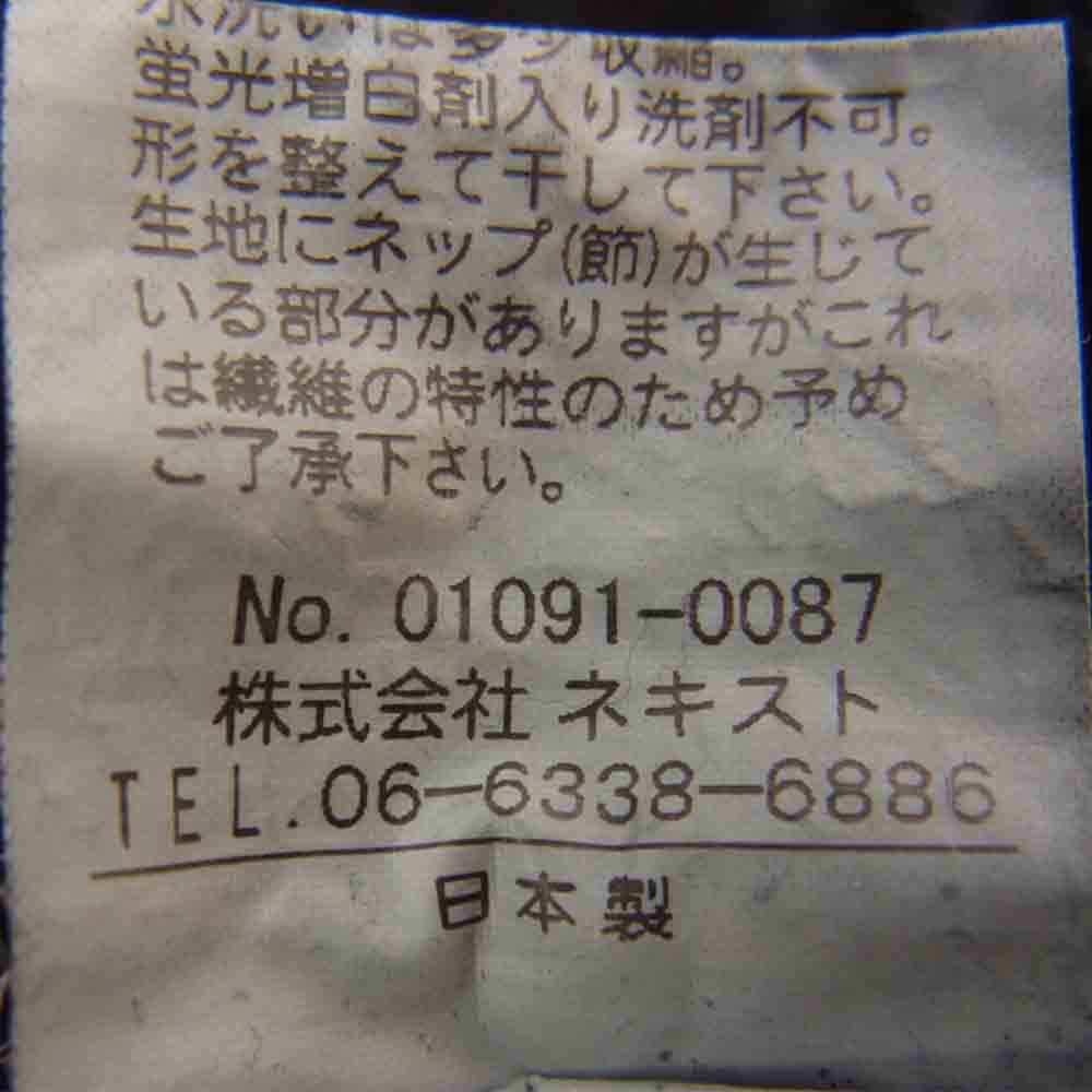 ネストローブ 01091-0087 ヘビーリネン Aライン タック ワンピース コート ブラック系 サイズ表記無【中古】