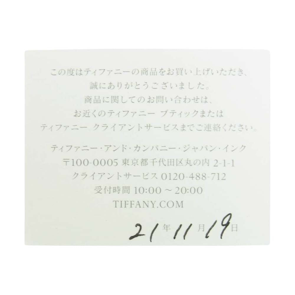 Supreme シュプリーム 21AW Tiffany & Co ティファニー Return to Tiffany Heart Tag Stud Earrings ハート イヤリング シルバー系【中古】