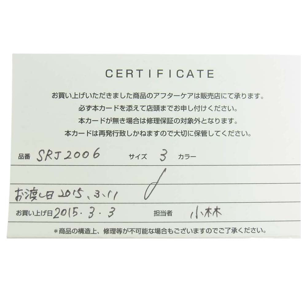Justin Davis ジャスティンデイビス SRJ2006 KIDS GRIMM キッズ グリム リング シルバー系 3号【中古】