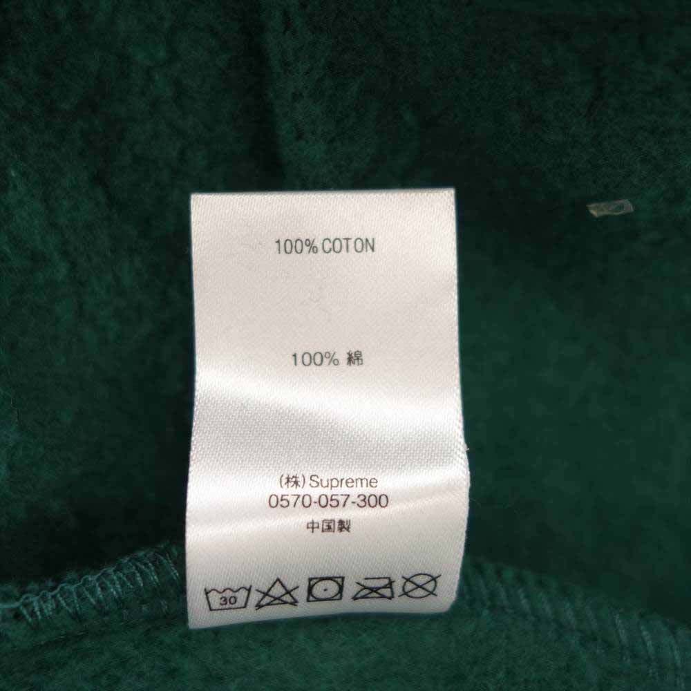 Supreme シュプリーム 19SS Chest Stripe Logo Hooded Sweatshirt チェスト ストライプ ロゴ フーデッド スウェット パーカー ダークグリーン系 M【新古品】【未使用】【中古】