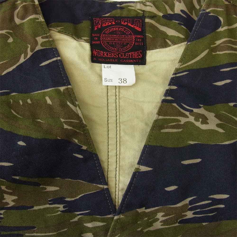 ワーカーズ Tiger Camo Cruiser Vest　タイガーカモ クルーザー ベスト カーキ系 38【中古】