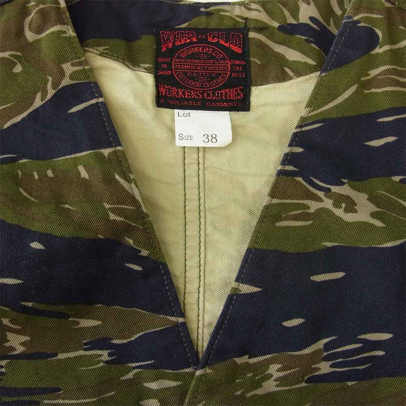 ワーカーズ Tiger Camo Cruiser Vest　タイガーカモ クルーザー ベスト カーキ系 38【中古】