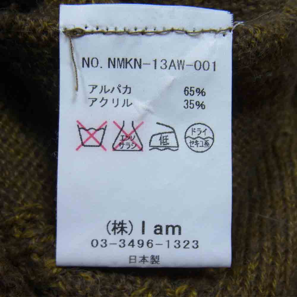 ネーム 13AW NMKN-13AW-001 アルパカ フィッシャーマン Vネック ニット カーキ系 1【中古】