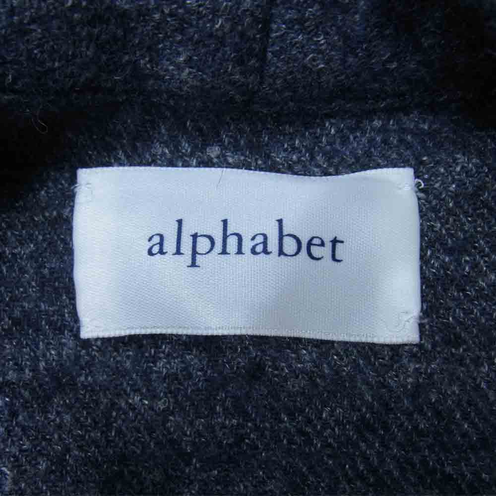 アルファベット リネンウール ノーカラーコート ネイビー系 3【中古】