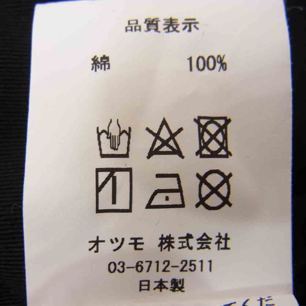 HUMAN MADE ヒューマンメイド WORK JACKET 犬刺繍 ワーク ジャケット ブラック系 S【中古】