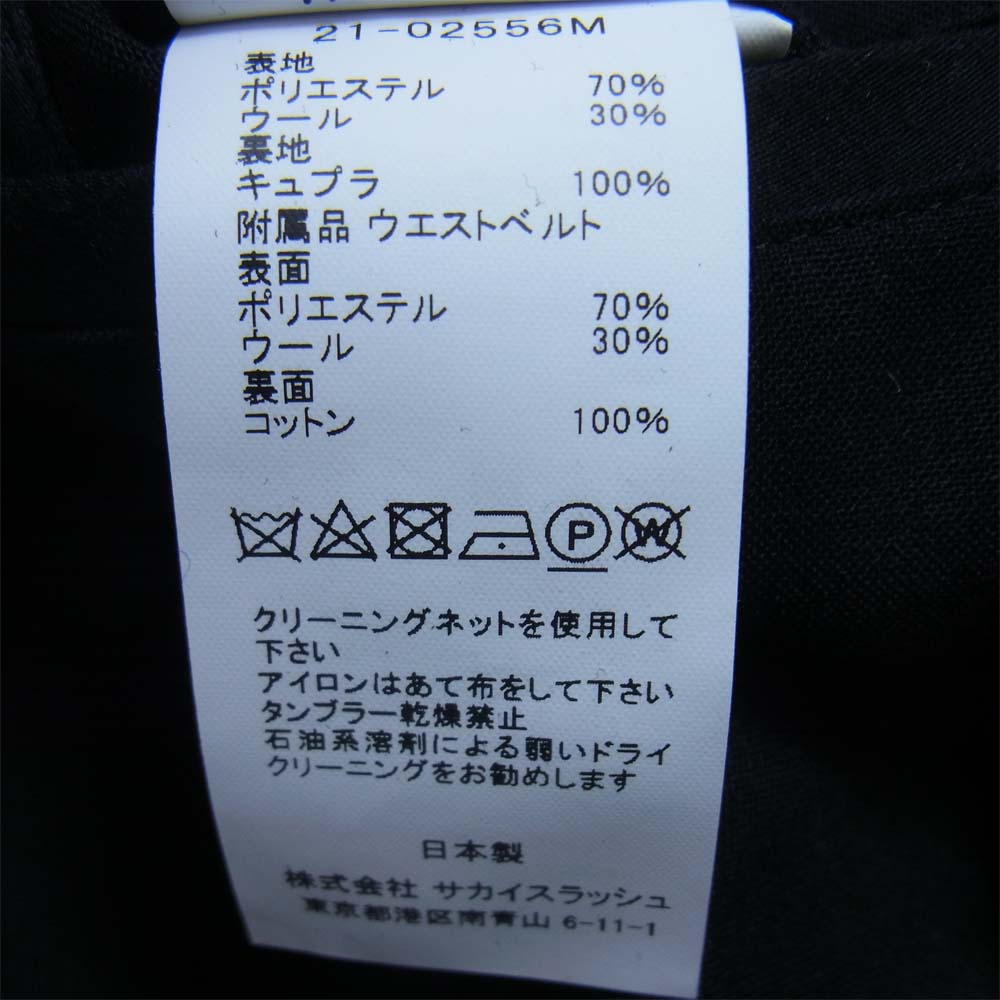 Sacai サカイ 21AW 21-02556M Suiting Pants ベルテッド タック スラックス パンツ ブラック系 1【中古】