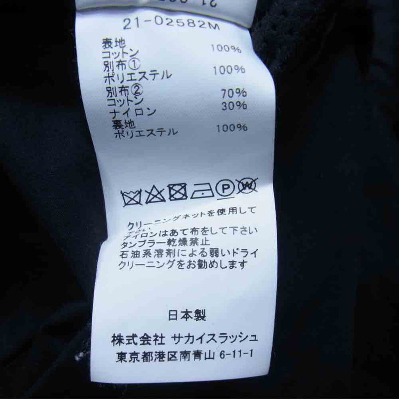 Sacai サカイ 21AW 21-02582M Cotton Poplin Shirt コットン ポプリン シャツ ドッキング ジャケット ネイビー系 2【中古】