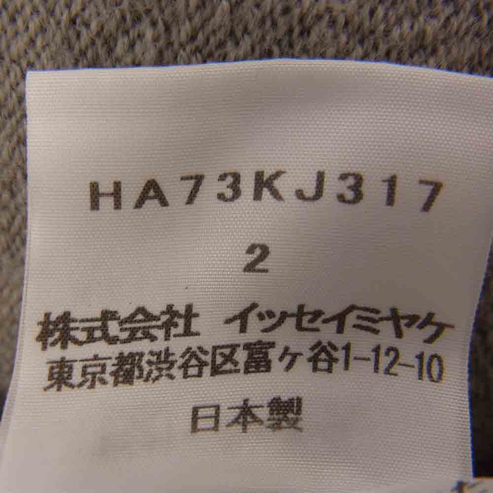 ISSEY MIYAKE イッセイミヤケ HAAT ハート HA73KJ317 ニット グレー系 2【中古】