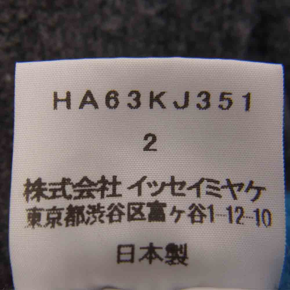 ISSEY MIYAKE イッセイミヤケ HAAT ハート HA63KJ351 アルパカ混 バイカラー ニット グレー系 2【中古】