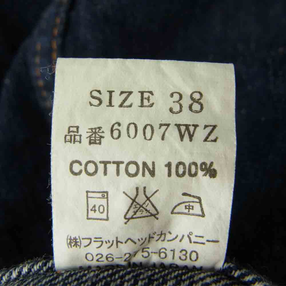 THE FLAT HEAD ザフラットヘッド 6007WZ フルジップ デニム ジャケット インディゴブルー系 38【中古】