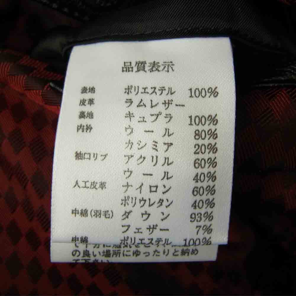 R.J.B アールジェイビー ラムレザー切替 ダウン ジャケット ブラック系 38【中古】