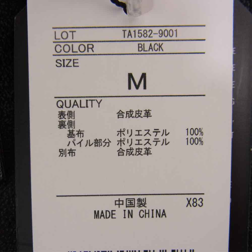 mastermind JAPAN マスターマインドジャパン TA1582-9001 WORLD ALPHA INDUSTRIES W RIDERS JK FAKE MOUTON B-3 アルファインダストリーズ フライト ジャケット ブラック系 M【美品】【中古】