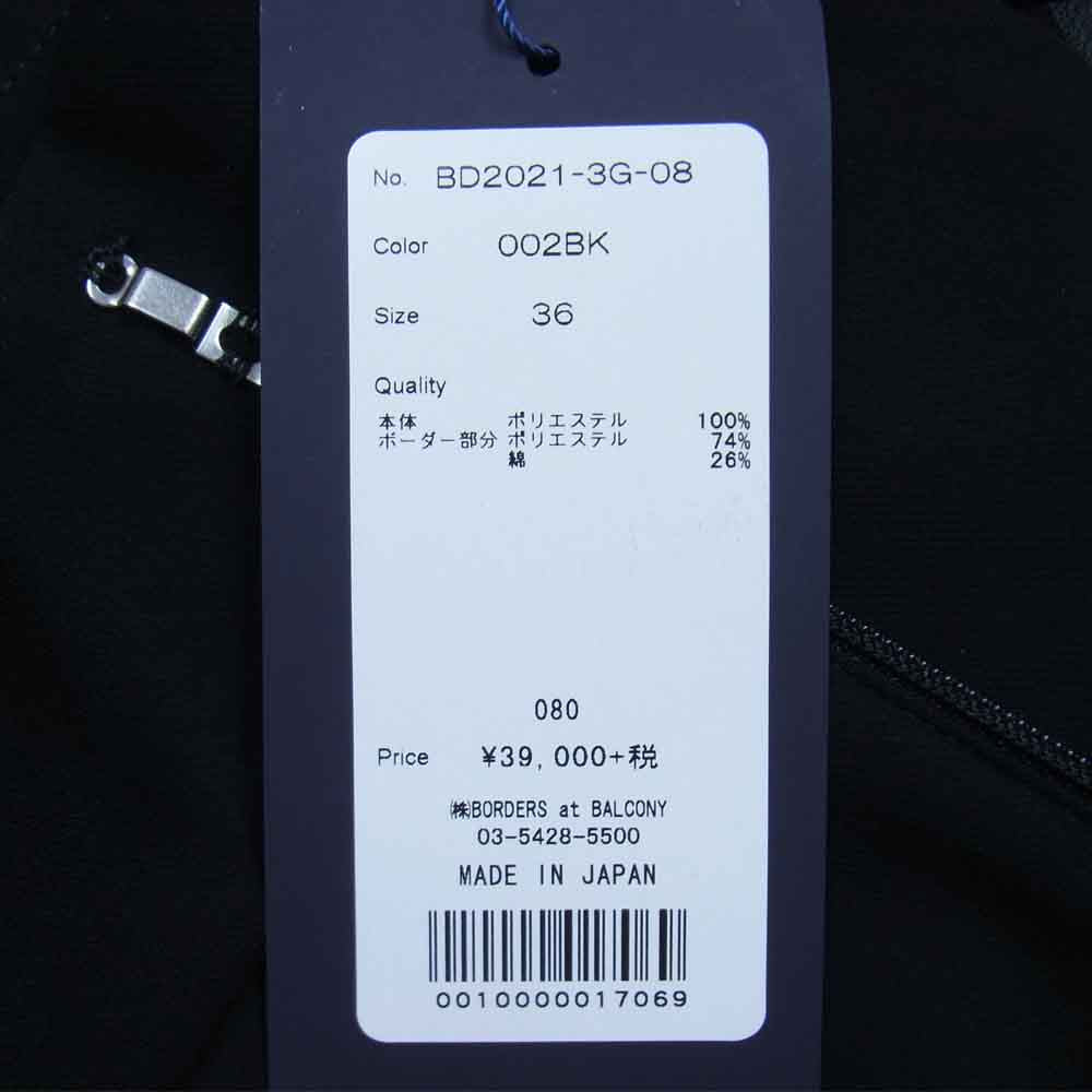 ボーダーズアットバルコニー BD2021-3G-08 TUCK PANTS タック ツイルパンツ レディース ブラック系 36【極上美品】【中古】