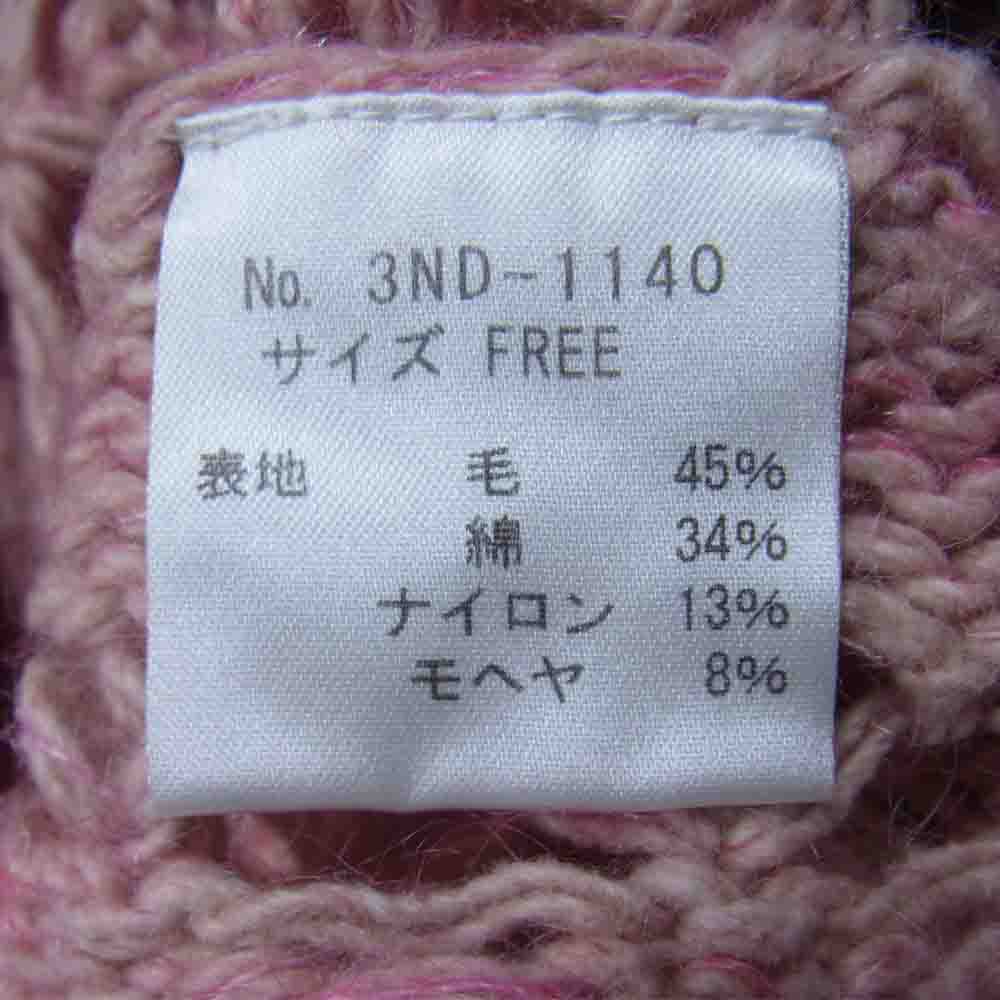 HYSTERICS ヒステリックス 3ND-1140 鍵編み ニット カーディガン ピンク系 FREE【中古】