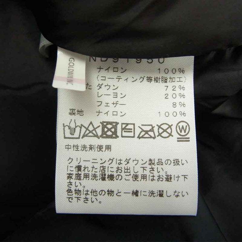 THE NORTH FACE ノースフェイス ND91950 BALTRO LIGHT JACKET バルトロ ライト ジャケット ダウン GORE-TEX ゴアテックス ブラックベリーワイン M【新古品】【未使用】【中古】