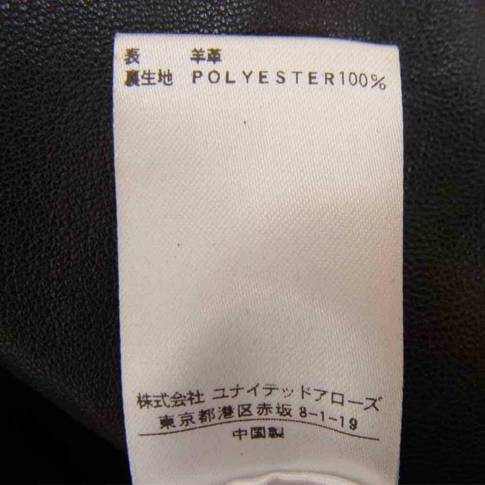 ビューティアンドユース ラムレザー ダブル ライダース ジャケット ブラック系 S【中古】
