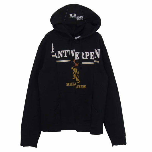 VETEMENTS ヴェトモン 17AW MAH18TR22 アントワープ 再構築 スウェット パーカー ブラック系 XS【中古】