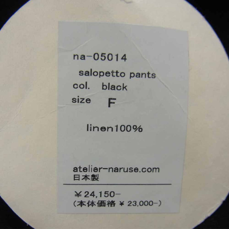 ナルセ na-05014 salopetto pants リネン サロペット オーバーオール  ブラック系 F【極上美品】【中古】