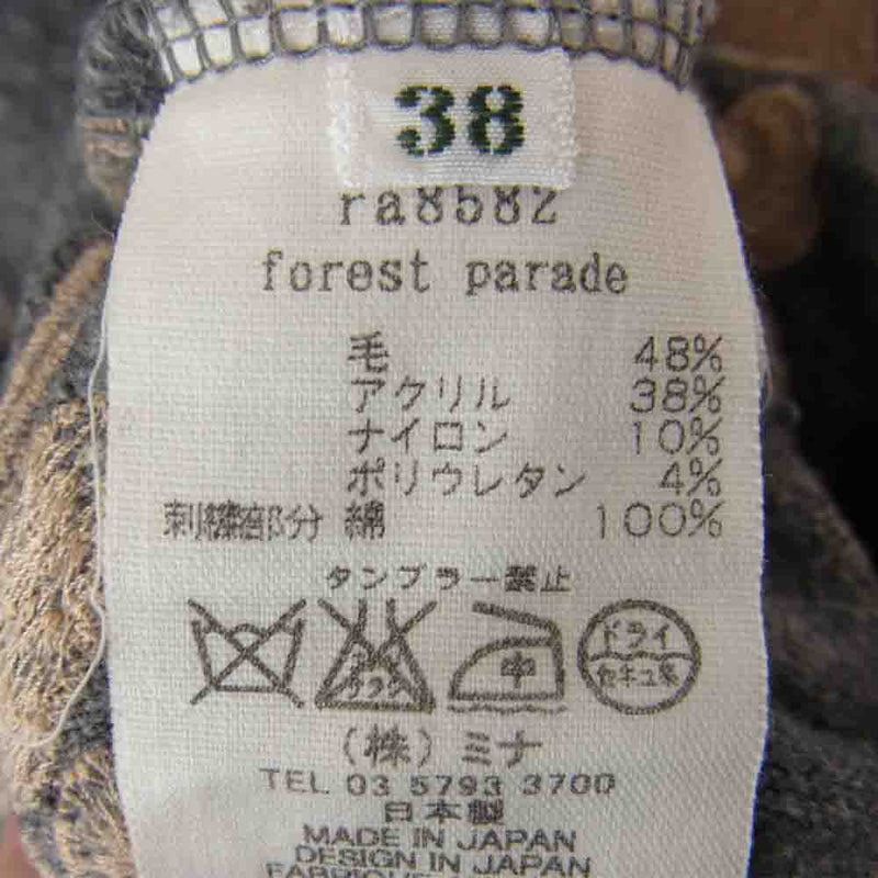 mina perhonen ミナペルホネン ra8582 forest parade フォレスト パレード 刺繍 ワンピース グレー系 38【中古】