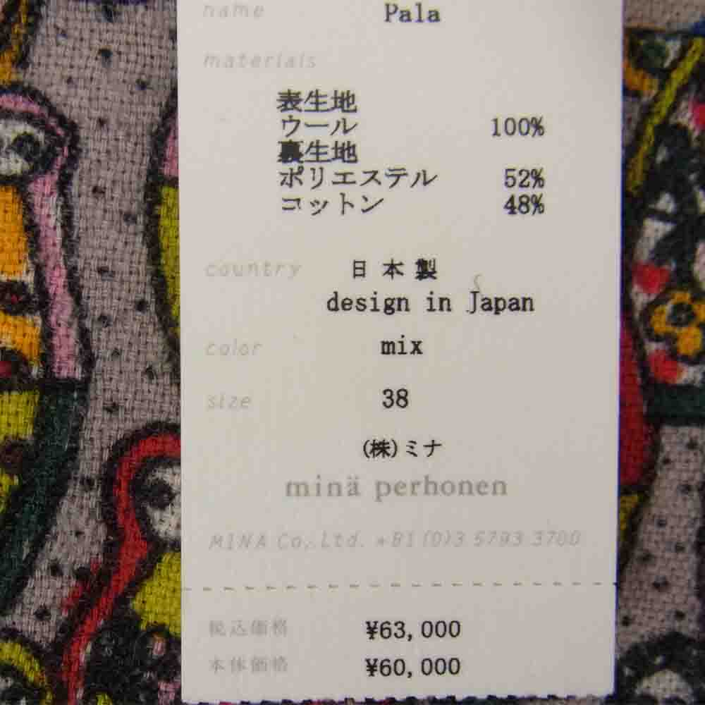mina perhonen ミナペルホネン qa3937 pala ウール プリント ドレス ワンピース マルチカラー系 38【極上美品】【中古】