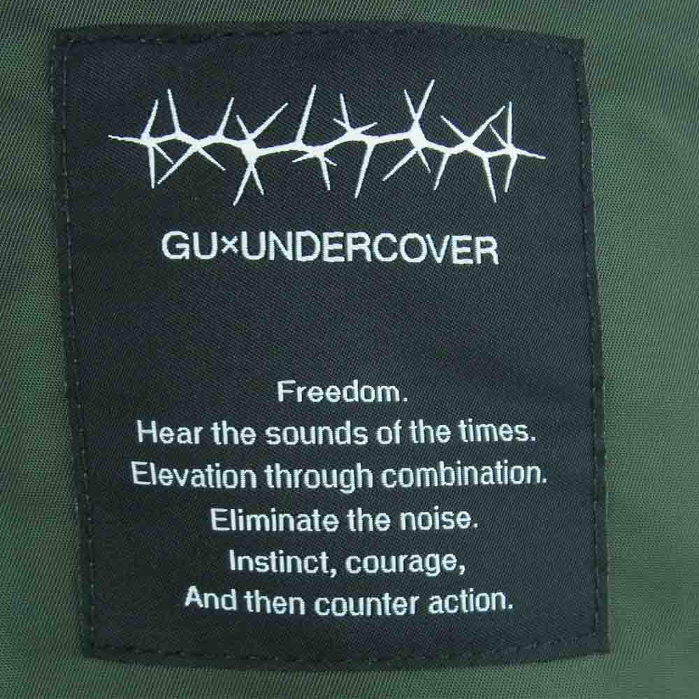 UNDERCOVER アンダーカバー GU MA-1 ミリタリー フライト ジャケット ブルゾン ナイロン 中国製 カーキ系 M【中古】