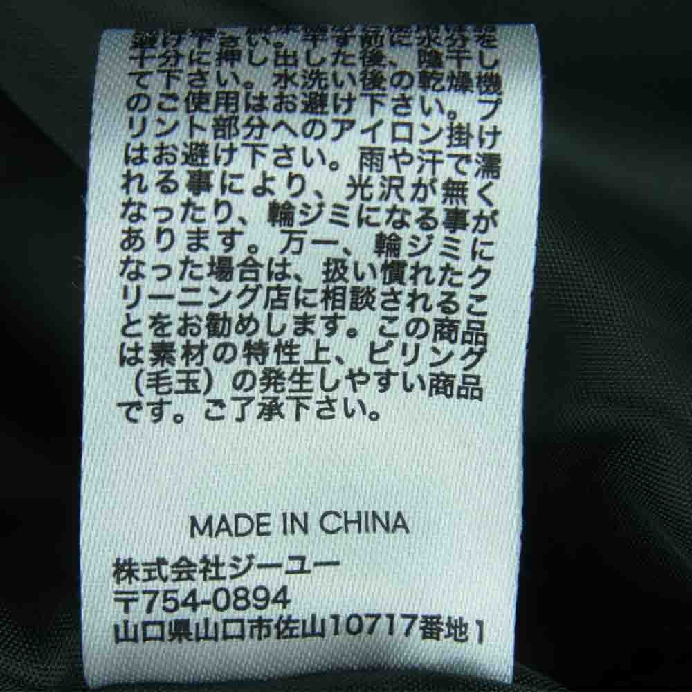 UNDERCOVER アンダーカバー GU MA-1 ミリタリー フライト ジャケット ブルゾン ナイロン 中国製 カーキ系 M【中古】