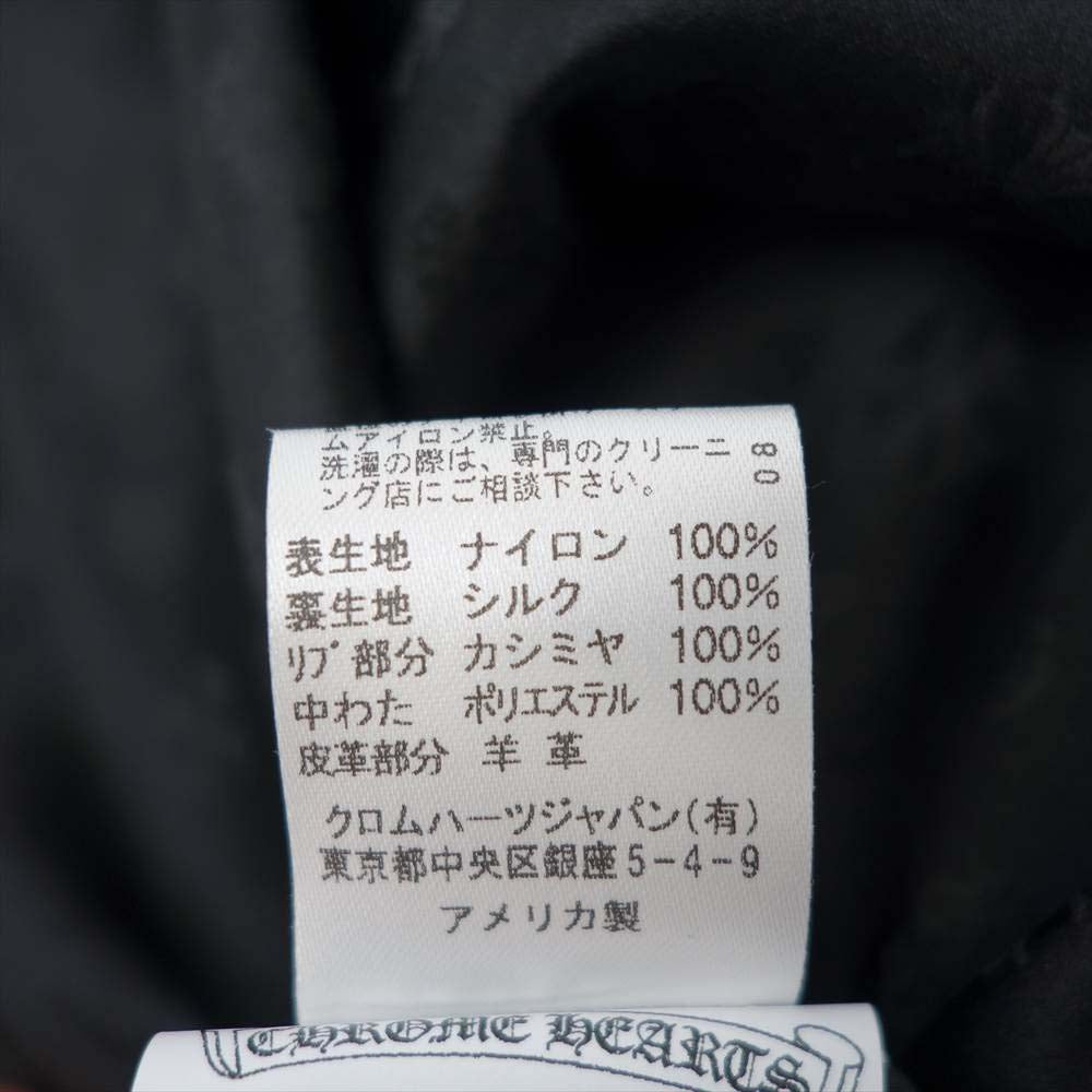 CHROME HEARTS クロムハーツ（原本有） PAPA NYLON QLTD パパ クロスパッチ キルティング ベスト ダークネイビー系【中古】