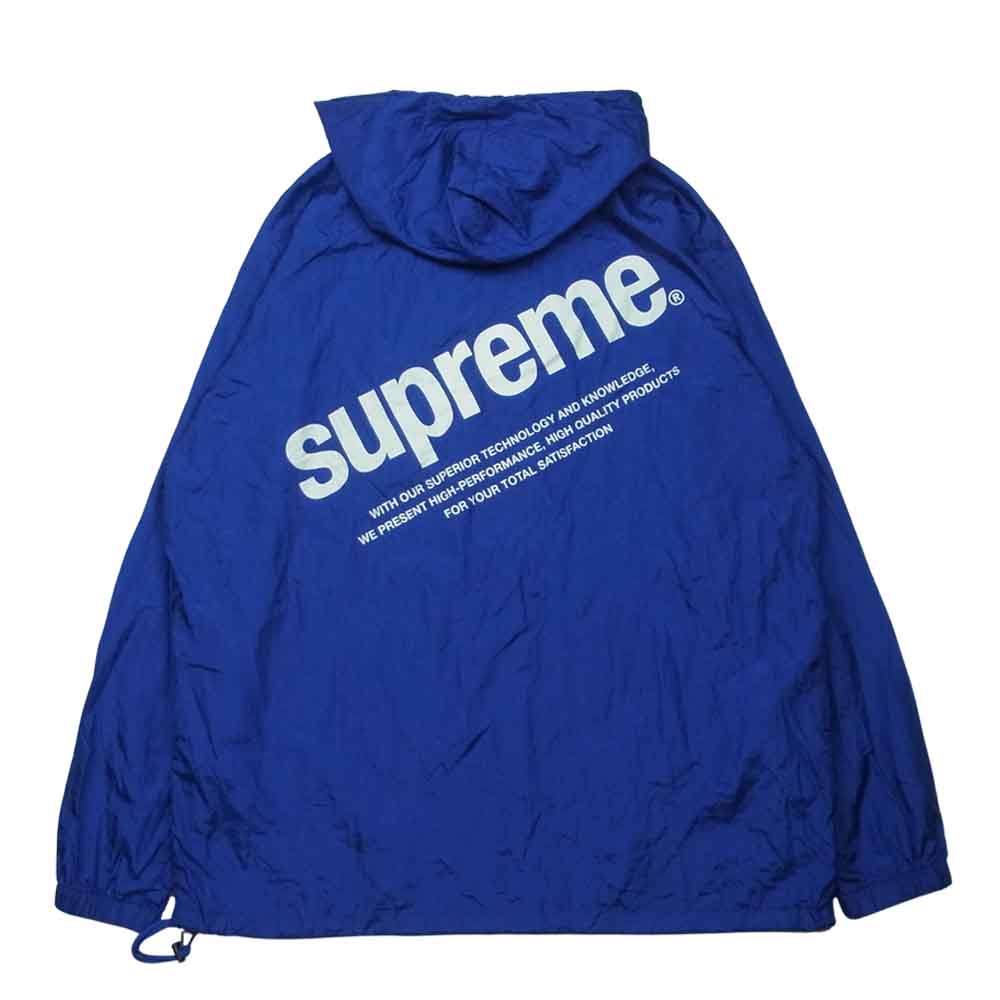 Supreme シュプリーム 16SS Nylon Packable Poncho ナイロン パッカブル ポンチョ パーカー 中国製 ブルー系 L【中古】
