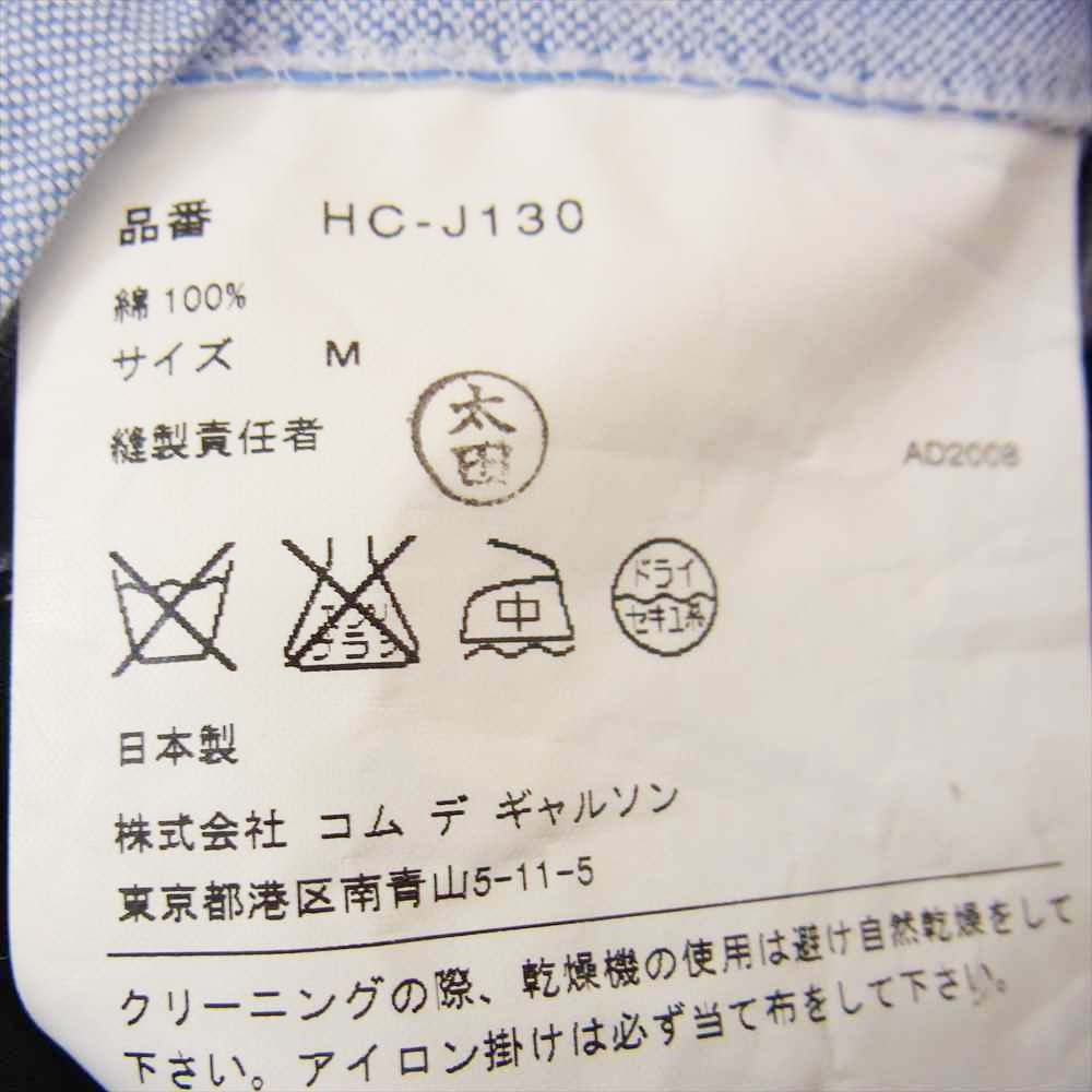COMME des GARCONS HOMME コムデギャルソンオム HC-J130 コットン パッチ ポケット テーラード 2B ジャケット ブラック系 M【中古】