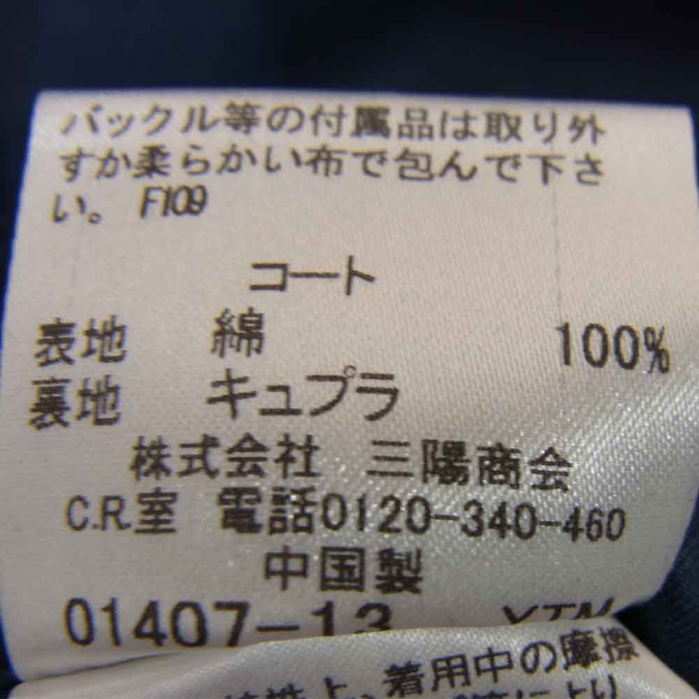 ブラックレーベル クレストブリッジ ライナー付 トレンチ コート ネイビー系 S【中古】