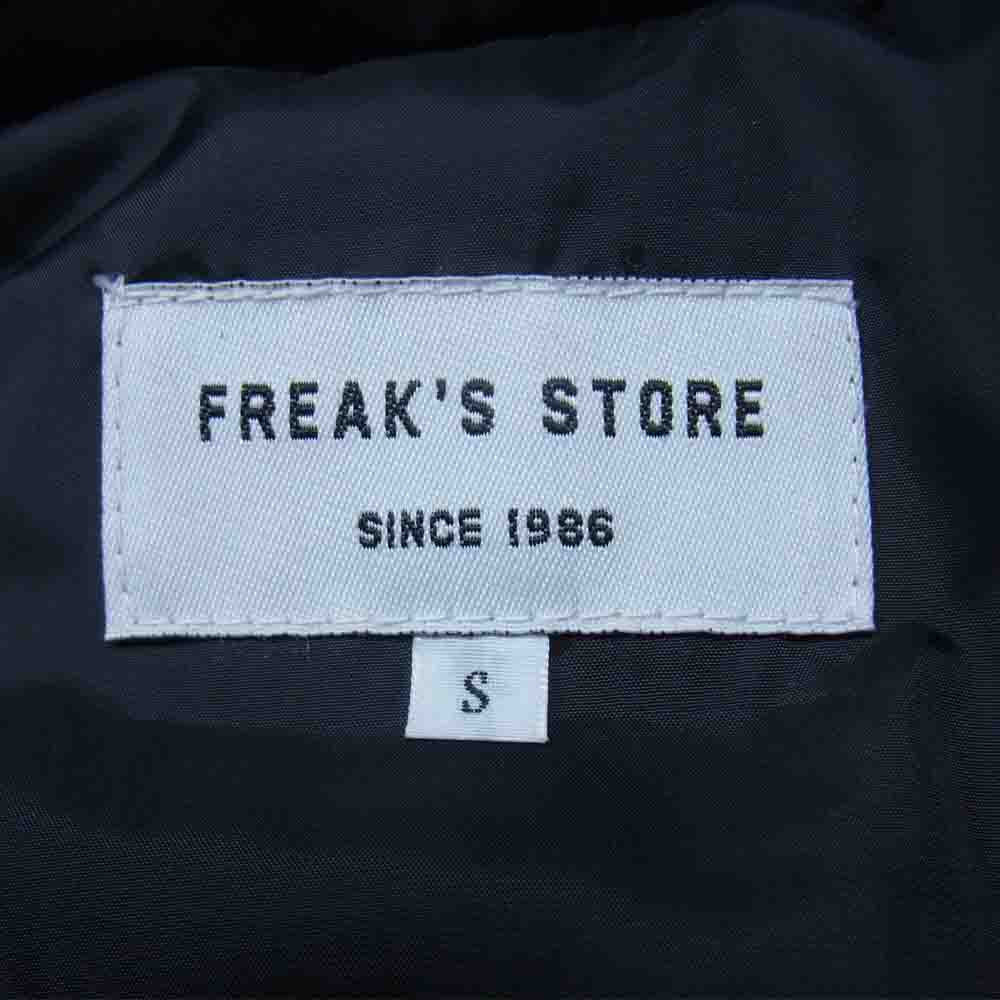FREAK'S STORE フリークスストア ダウン ジャケット フード着脱 ブラック系 S【中古】