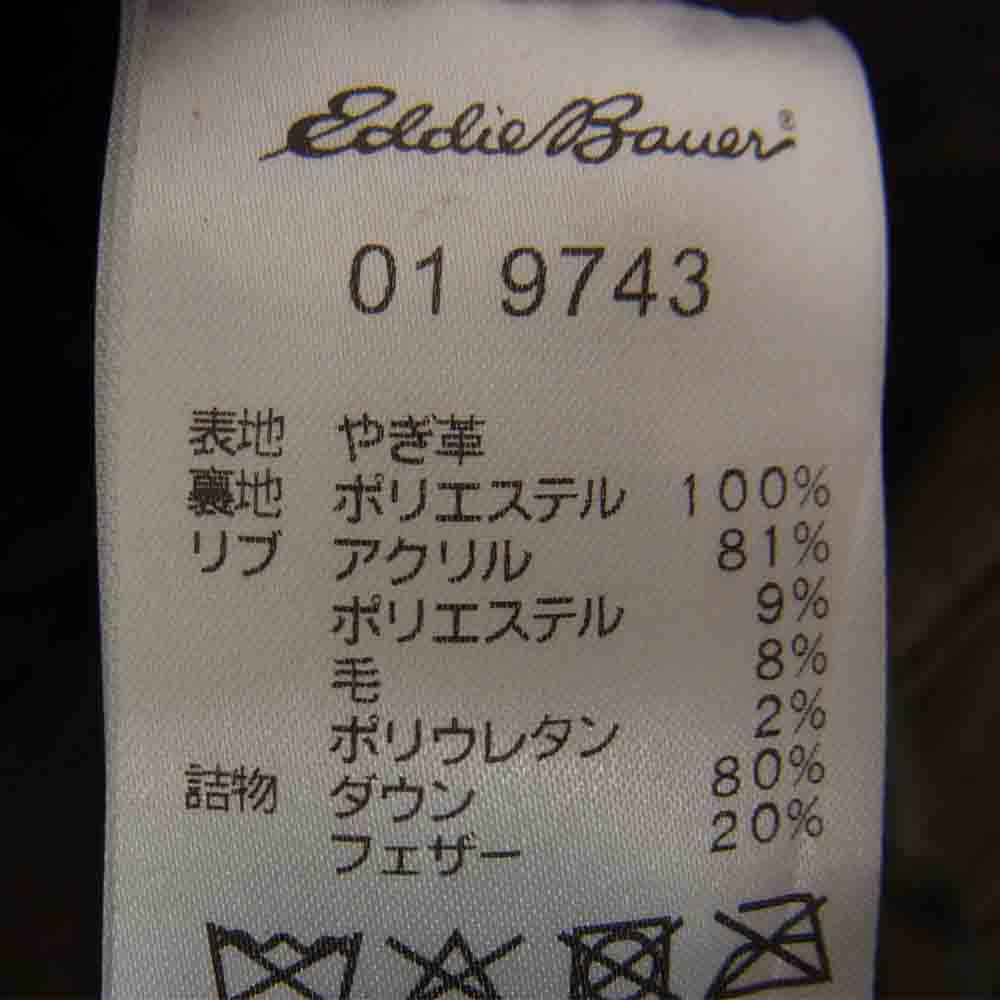 Eddie Bauer エディー・バウアー 01 9743 スカイライナー スエード ダウンジャケット ブラウン系 M【中古】