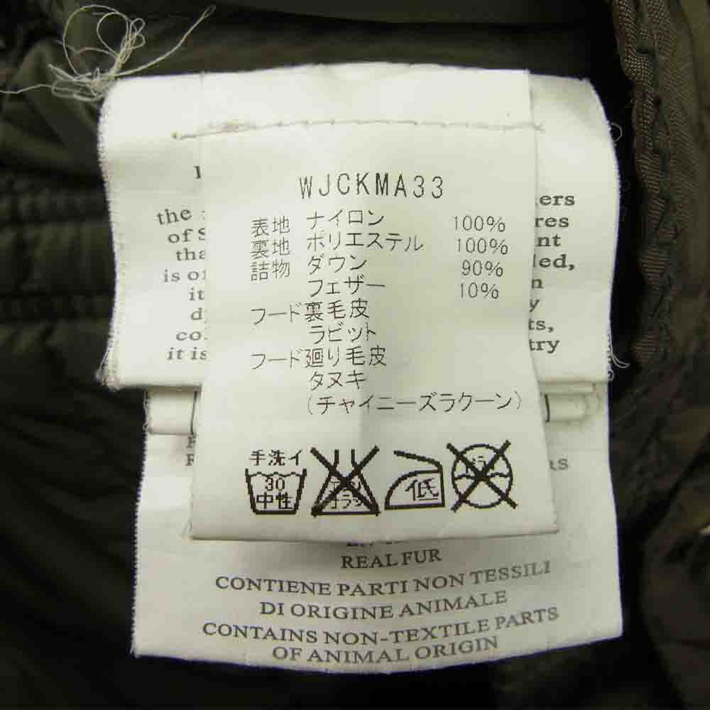 パラジャンパーズ WJCKMA33 マスターピースシリーズ ダウン ジャケット カーキ系 XS【中古】