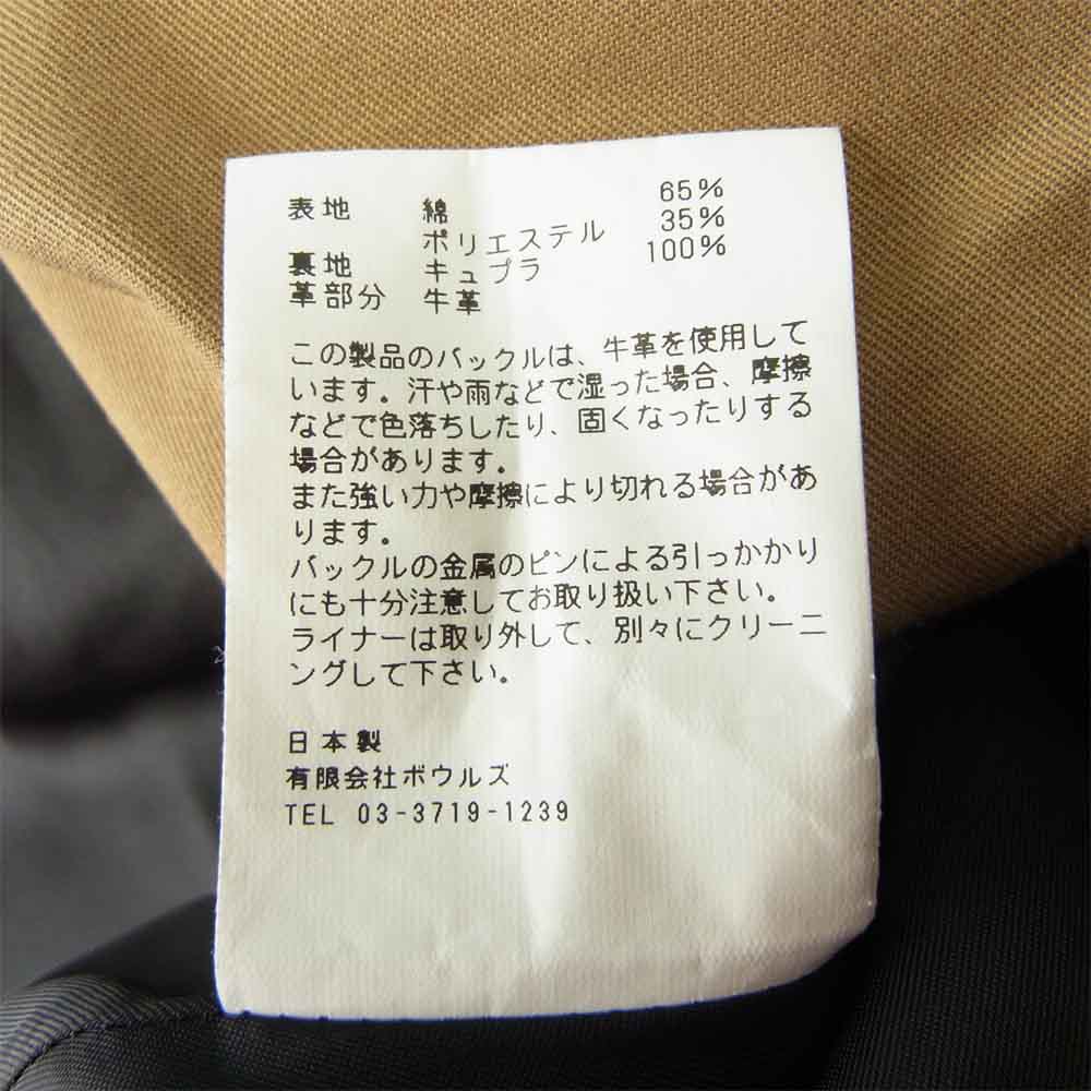 HYKE ハイク ライナー付 トレンチ コート ベージュ系 1【中古】