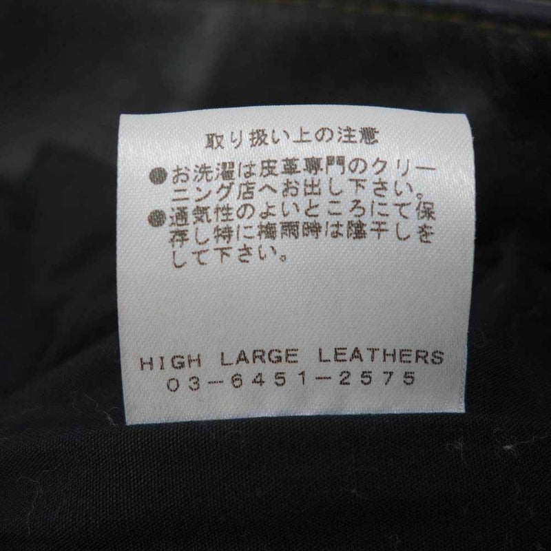 HIGH LARGE LEATHERS ハイラージレザー Oklahoma City オクラホマ シティ 茶芯 ホースハイド レザー ジャケット ブラック系 44【中古】